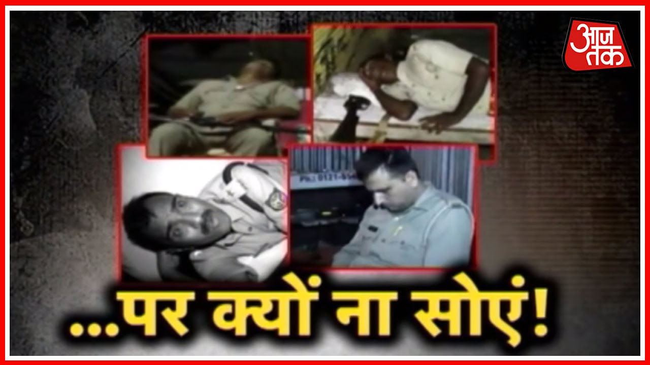 Vardaat: UP Police Denied Of Sleep, Mandatory Holidays