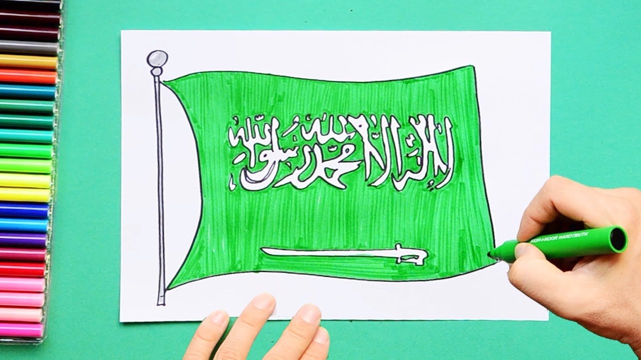 How to draw the National Flag of Saudi Arabia