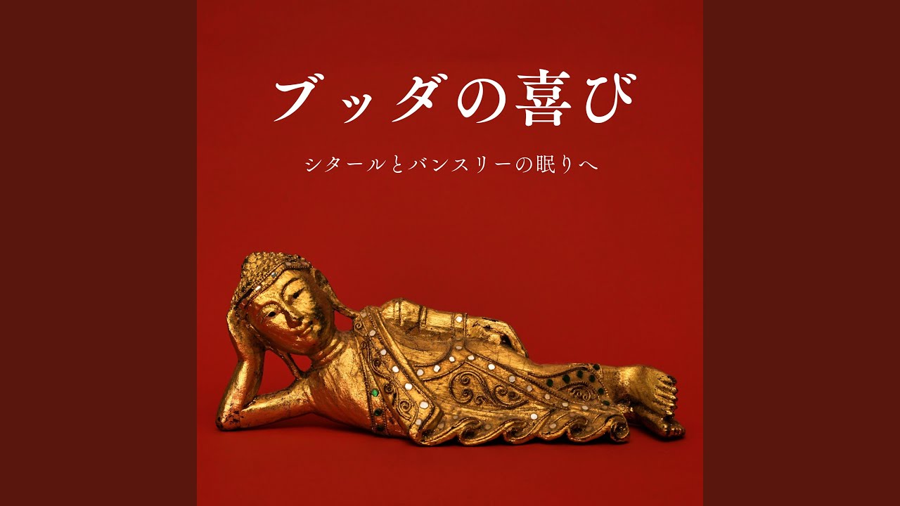 幸せ気分リラッックスサウンド