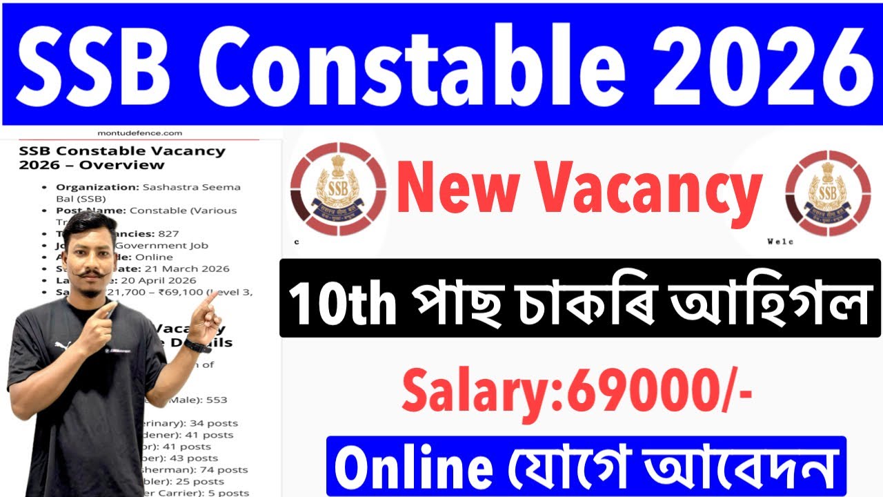 ✅Good News🔥SSB Constable New Vacancy 2026-Notification Out 10th Passd Jobs Apply Online😯