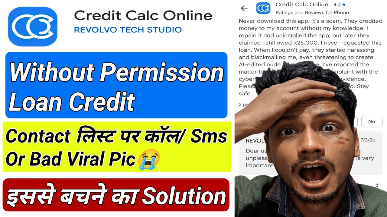 Credit Calc Online Loan App | Credit Calc Online