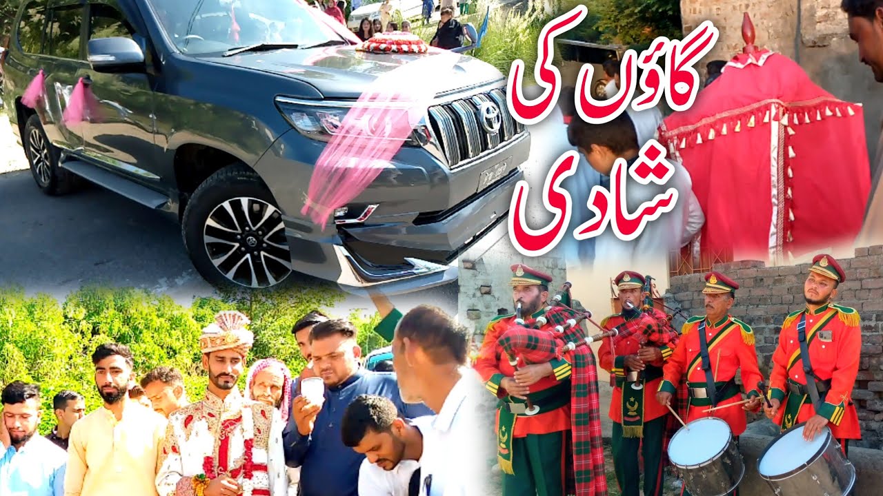 Mirpur Azad Kashmir Traditional Barat Highlights 2021 | Apna Palak Chakswari