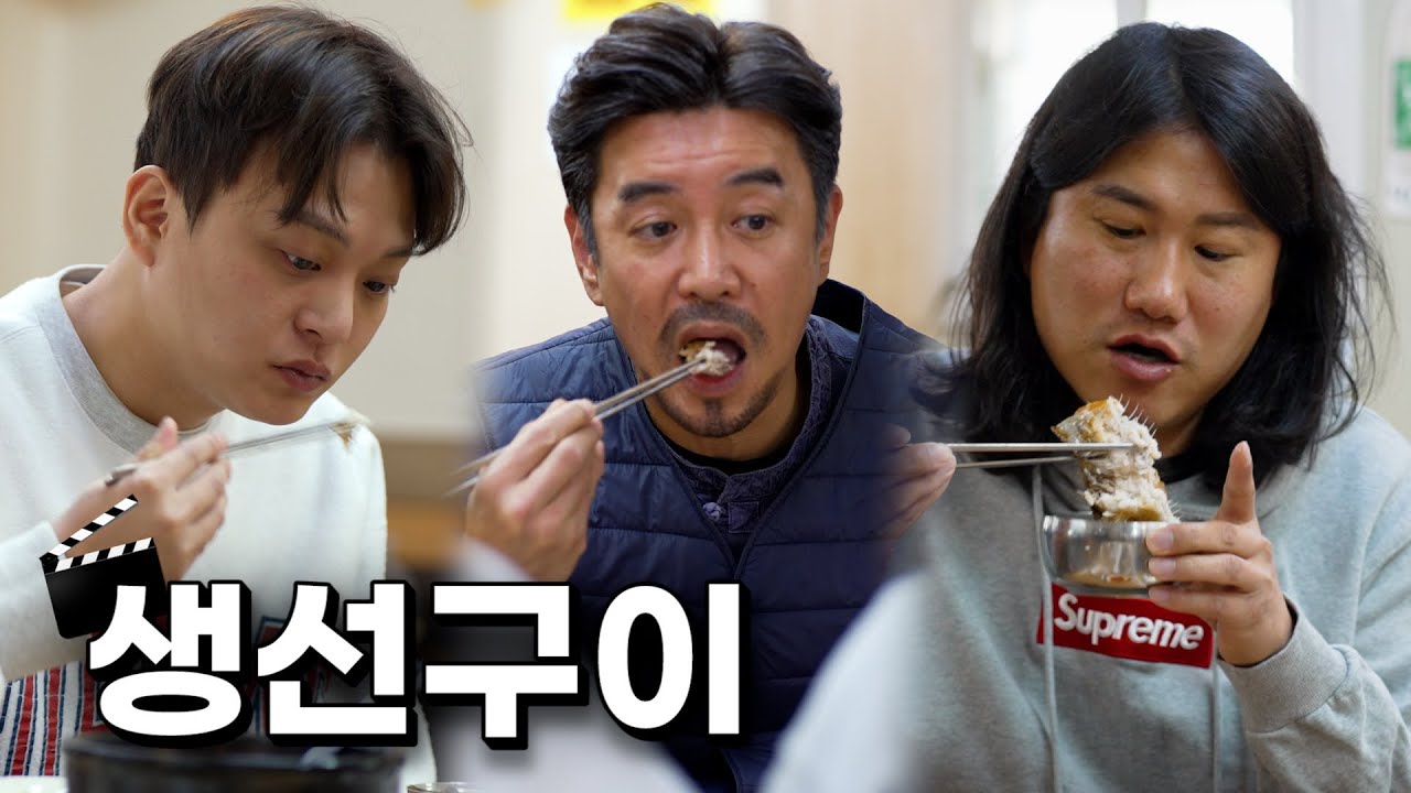 Давайте есть