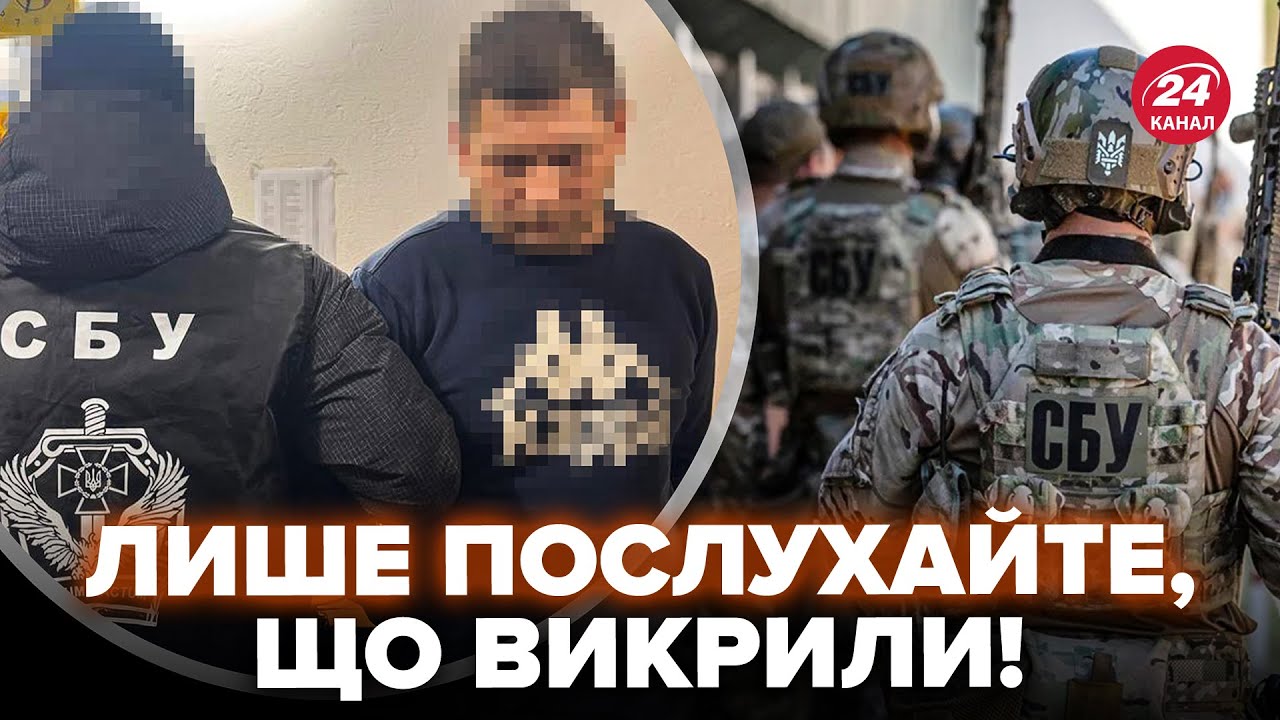 🤯ГУЧНЕ ВИКРИТТЯ! Від цих деталей АЖ ВОЛОССЯ ДИБКИ. СБУ викрила НЕМИСЛИМУ СХЕМУ: такого ЩЕ НЕ ЧУЛИ