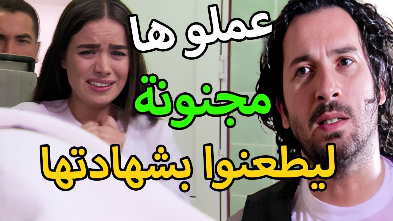 مسلسل الارض الطيبة 4 الحلقة 82 | لتبطل شهادتها بالمحكمة لازم يثبتوا انها متخلفة عقلياً شو عملوا ؟!