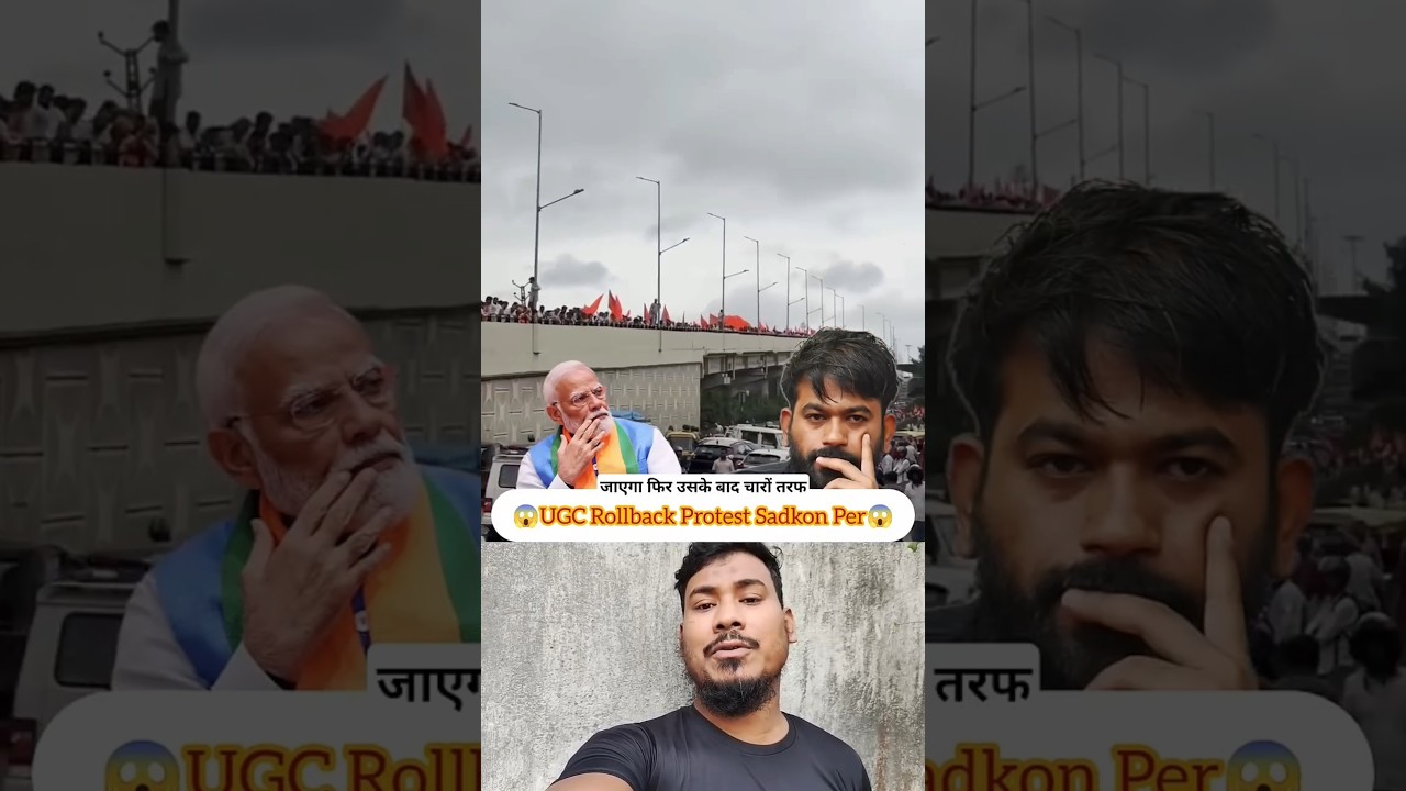 UGC rollback protest Sadko per BJP ke khilaf hindu 😱 #reaction