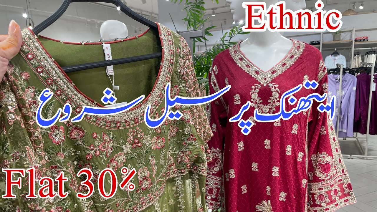 Этнические квартиры 50% 40%🔥💝|| Этническая летняя распродажа 2025 ❤️||