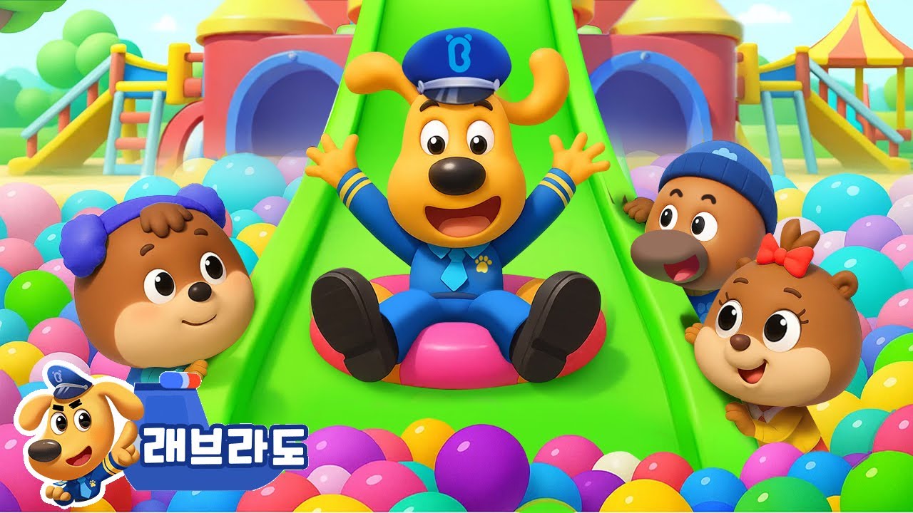 정전 안전 + 동화 모음집 | 수상 마을 시리즈 | 안전교육 | 경찰동화 | 래브라도 경장 동화