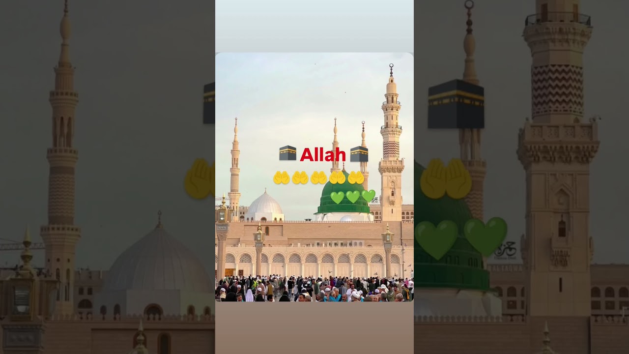 Allah 💞