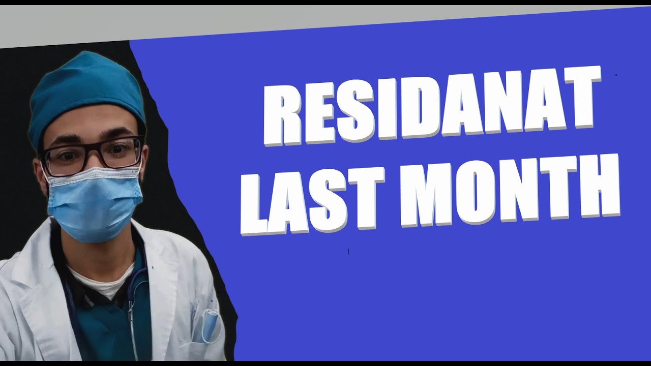 DERNIER MOIS AVANT RESIDANT شهر الأخير قبل ريزيدانا