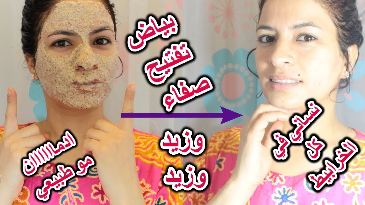 بنات  الماسك ادمان خيال هو الحب الجديد❤ ينسيكم في كل الوصفات من أول مرة وجهك يولي طوب جربوه وإدعولي