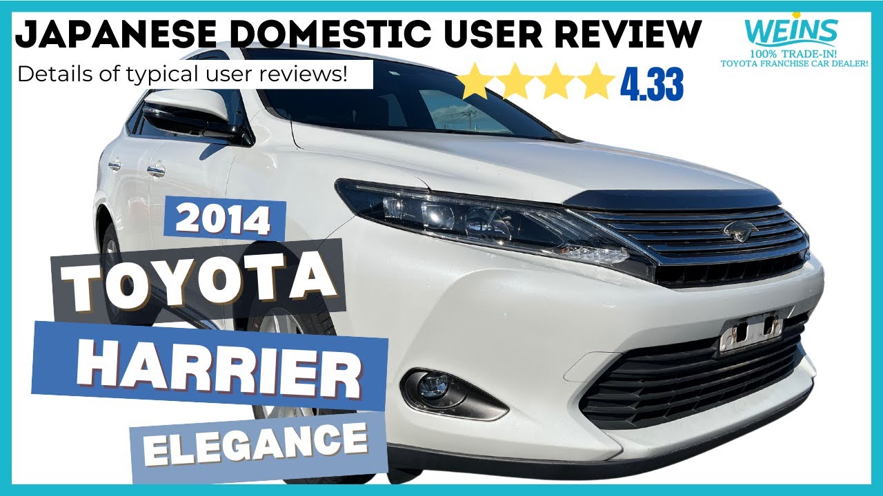 【TOYOTA Harrier】ELEGANCE 2014 | Best Luxury SUV? - Used Car Review (Features & FULL Tour)
