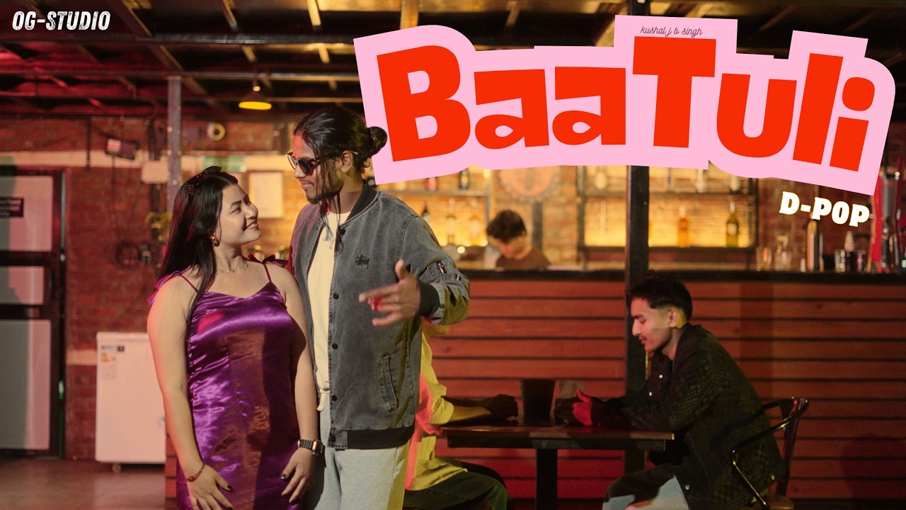 D-POP - BAATULI ( OFFICIAL MUSIC VIDEO )  PROD BY -  @THEOGSTUDIO