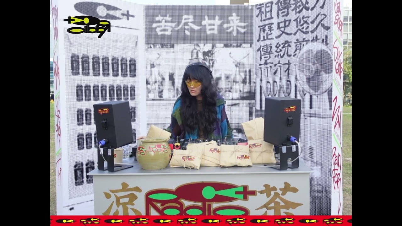 C+Radio  Episode C+凉茶铺 w/ Tri