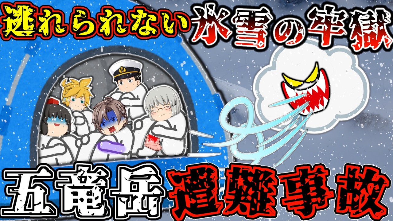 あまりにも過酷すぎる