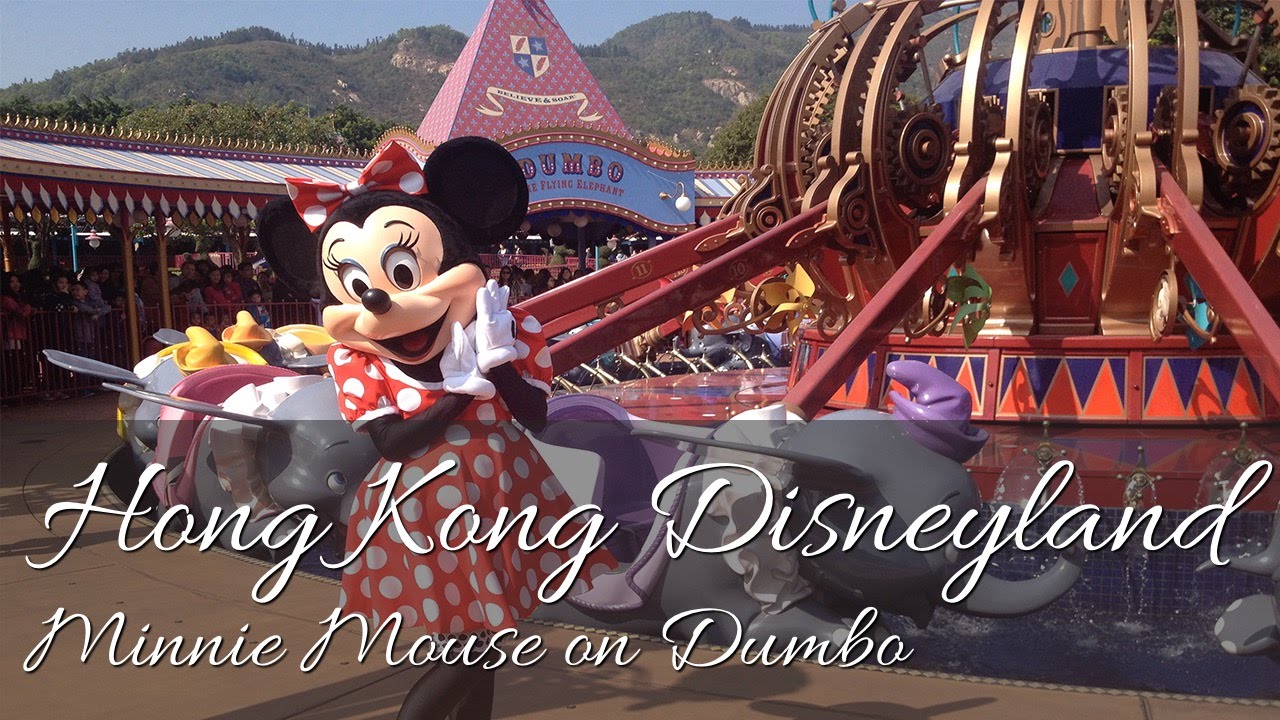 Minnie Mouse on the Dumbo the Flying Elephant Ride | Hong Kong Disneyland