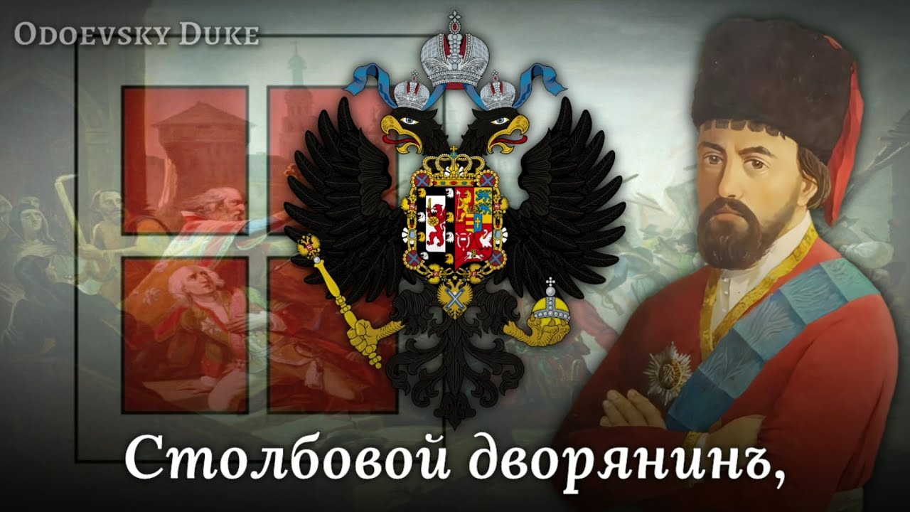 Russian Song about Pugachev's Uprising &mdash; &laquo;Как от Яика реки...&raquo;