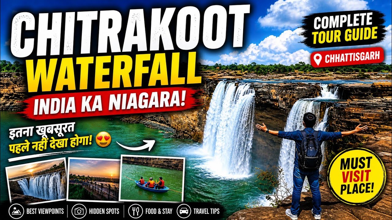 Chitrakoot Waterfall is Called the 'Niagara of India | chitrakote waterfalls