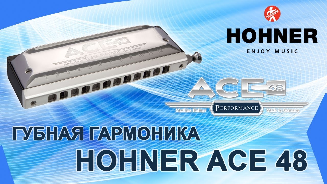 Обзор губной гармоники HOHNER ACE 48 | Михаил Гапак