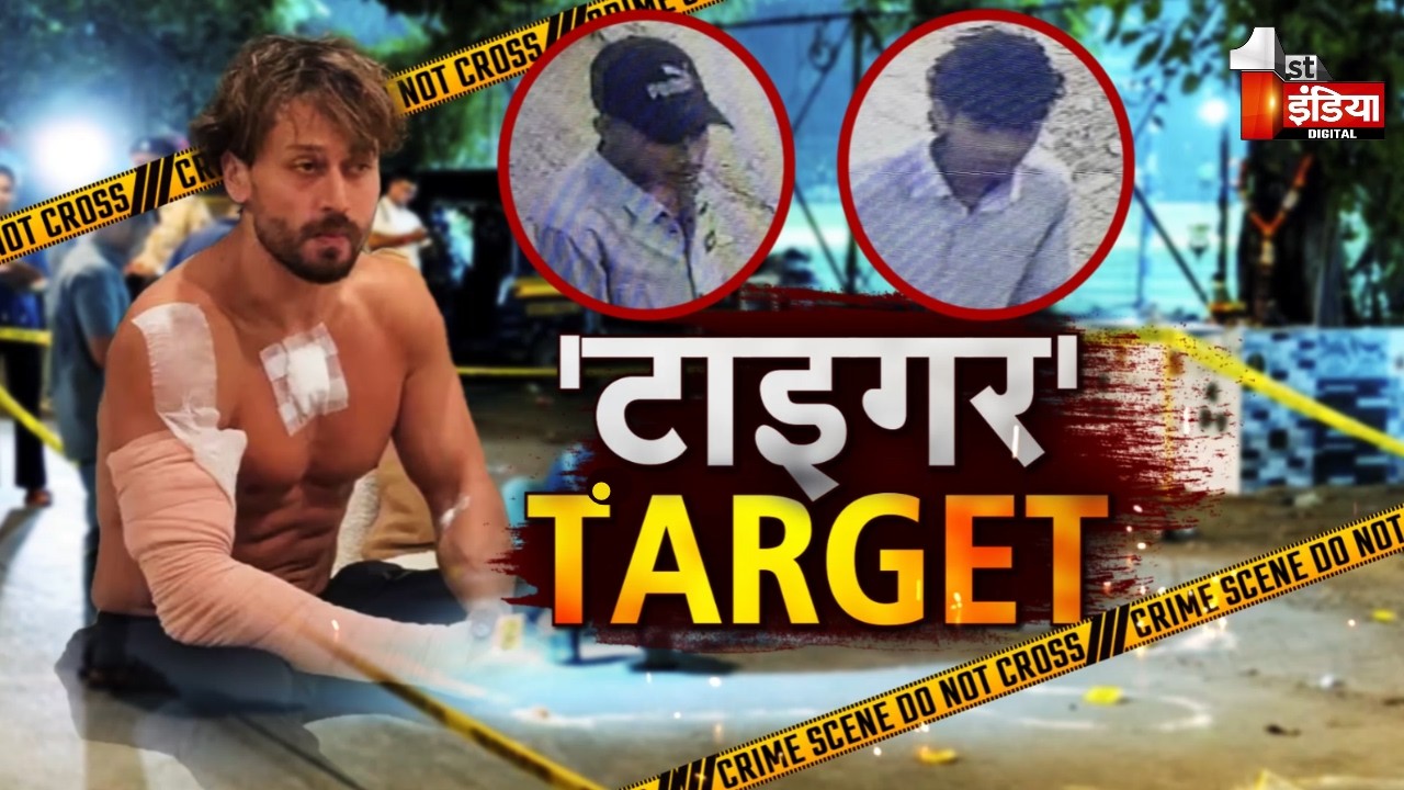 Tiger Shroff Shooters Arrested: Lawrence Gang से कथित कनेक्शन,टाइगर श्रॉफ केस में Anil Pandit का नाम
