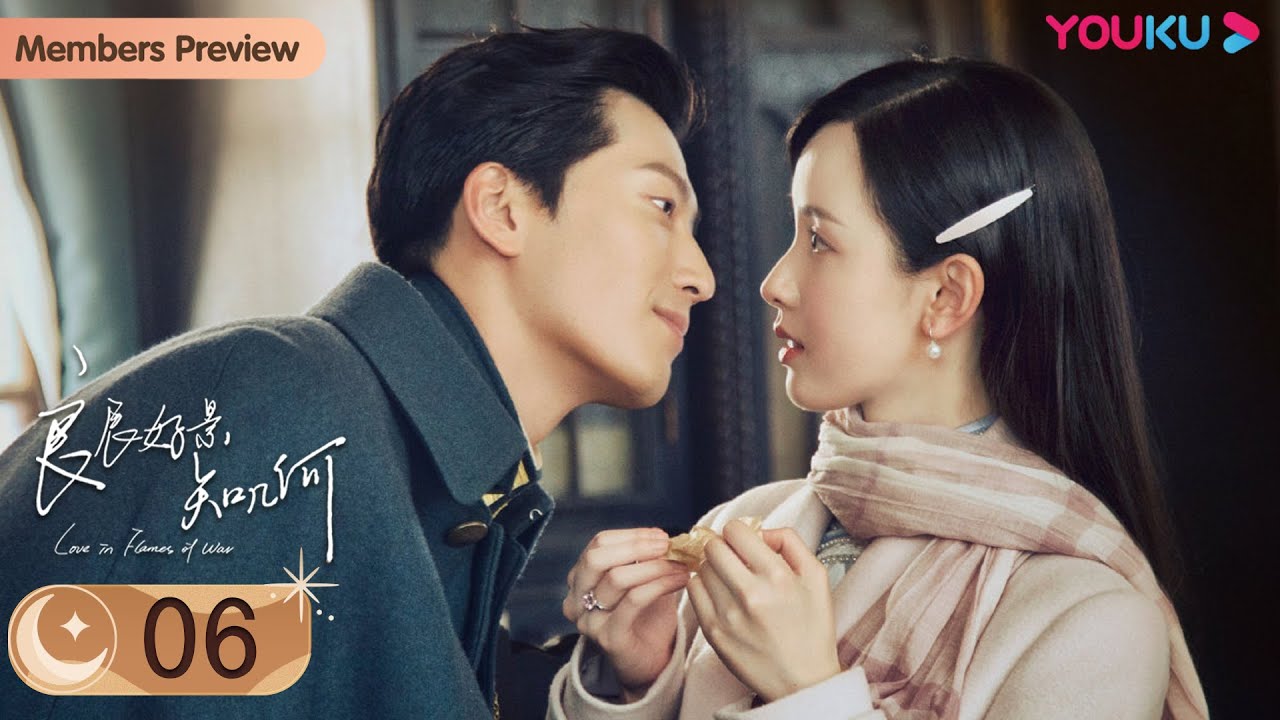 MULTISUB【良辰好景知几何 Love In Flames Of War】EP06 |窦骁陈都灵与君共赏好景 | 窦骁/陈都灵/胡军/王劲松 | 民国爱情片 | 优酷 YOUKU