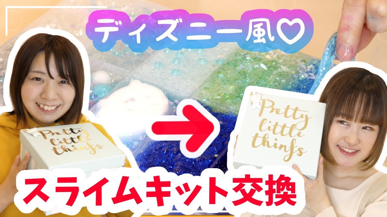 スライムキット交換してディズニー風!? スライムパレットを作ってみた♡手作りスライム【のってん】