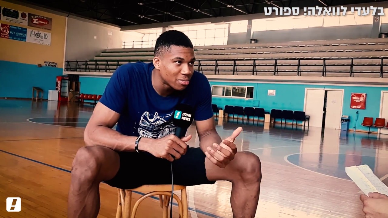 Giannis Antetokounmpo speaks about his early years on 