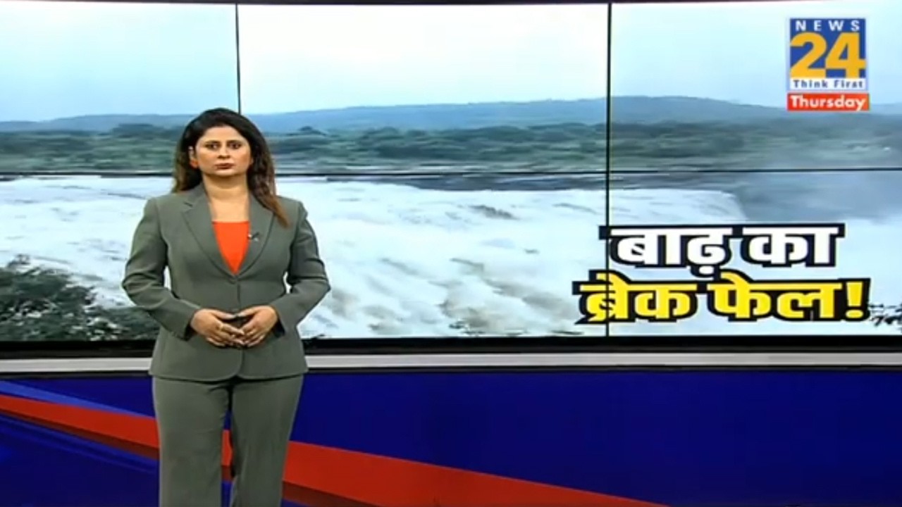 From UP to Bihar... Chaos Unleashed by Floods! | UP Flood | Bihar Floods | CM Yogi | Bihar CM | M...