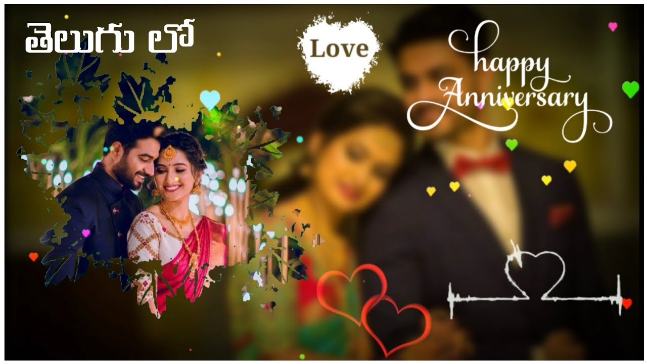 Wedding Anniversary | Anivarsity Wishes video editing by kinemaster Telugu 2021