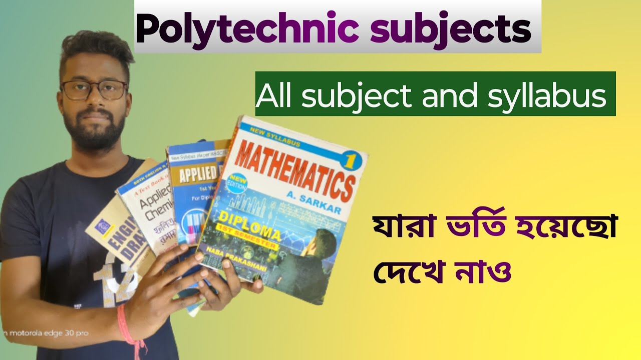 Polytechnic subjects | Diploma 1st semester subjects  | Bng math