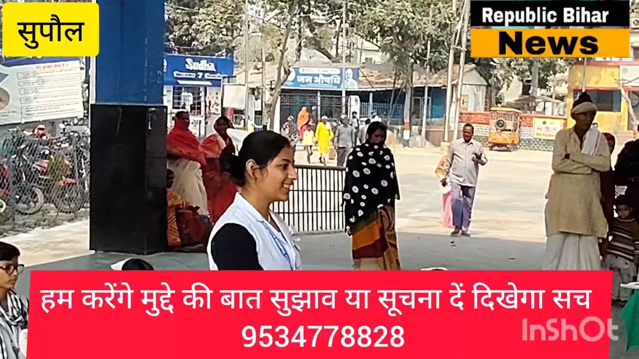 विश्व केंसर दिवस पर GNM,ANMकी छात्रा ने सदर अस्पताल में नाटक कर बताया वाल विवाह,तम्बाकू सेवन का हानि