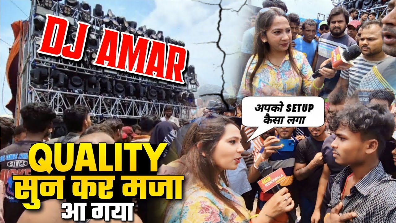 Dj Amar इतना बड़ा Setup 😱 Dj New Amar कुछ अलग अंदाज में Setup Ready किया है इस बार
