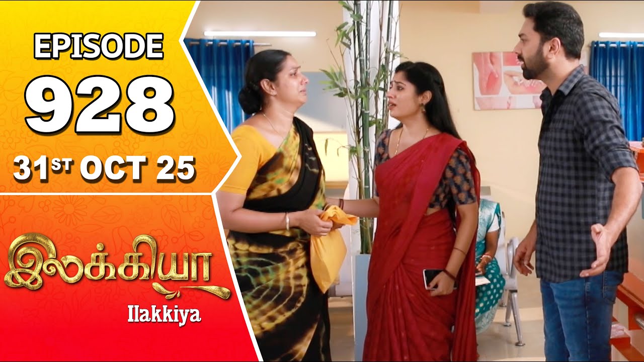 Ilakkiya Serial | Episode 928 | 31st Oct 2025 | Shambhavy | Nandan | Sushma Nair