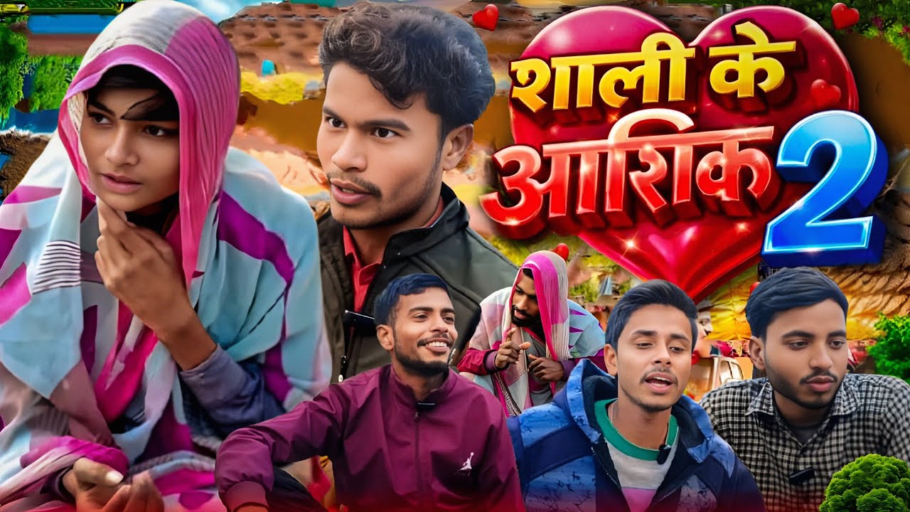 SALI KA ASHIQ Part 2 || साली का आशिक || New Comedy videos || COMEDY CLUB 52