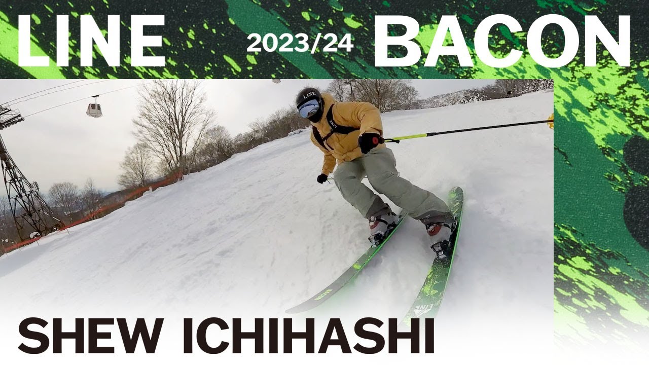 23/24 LINE Skis Bacon 108 x 市橋秀一ライダーインプレッション