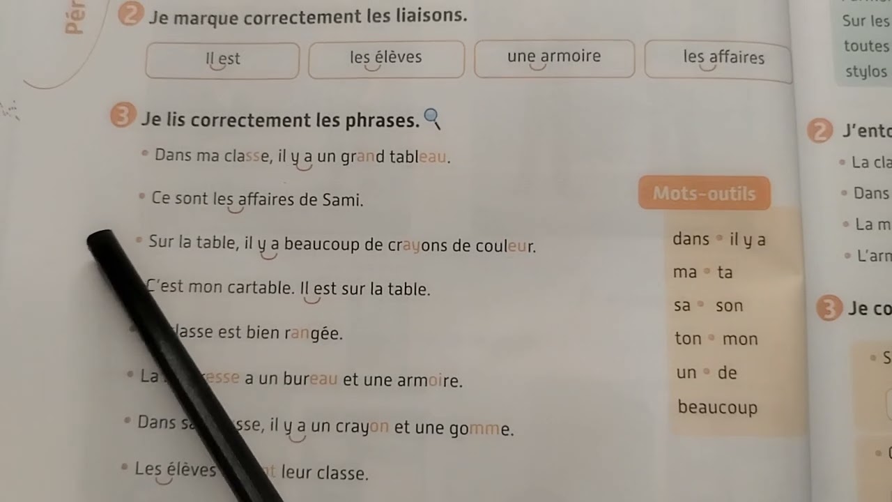 المدرسة الرائدة المستوى الثالث الصفحة 36 activités de lecture, je lis correctement les phrases 