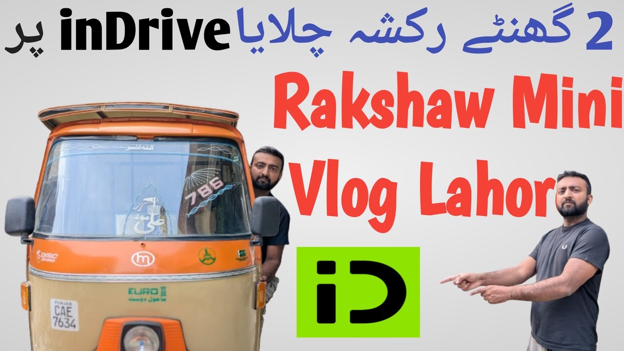 2 Ghantay Lahore Mein inDrive Rickshaw Chalaya | Online Cab Se Bohat Acha Profit 😍 | Real Earnings
