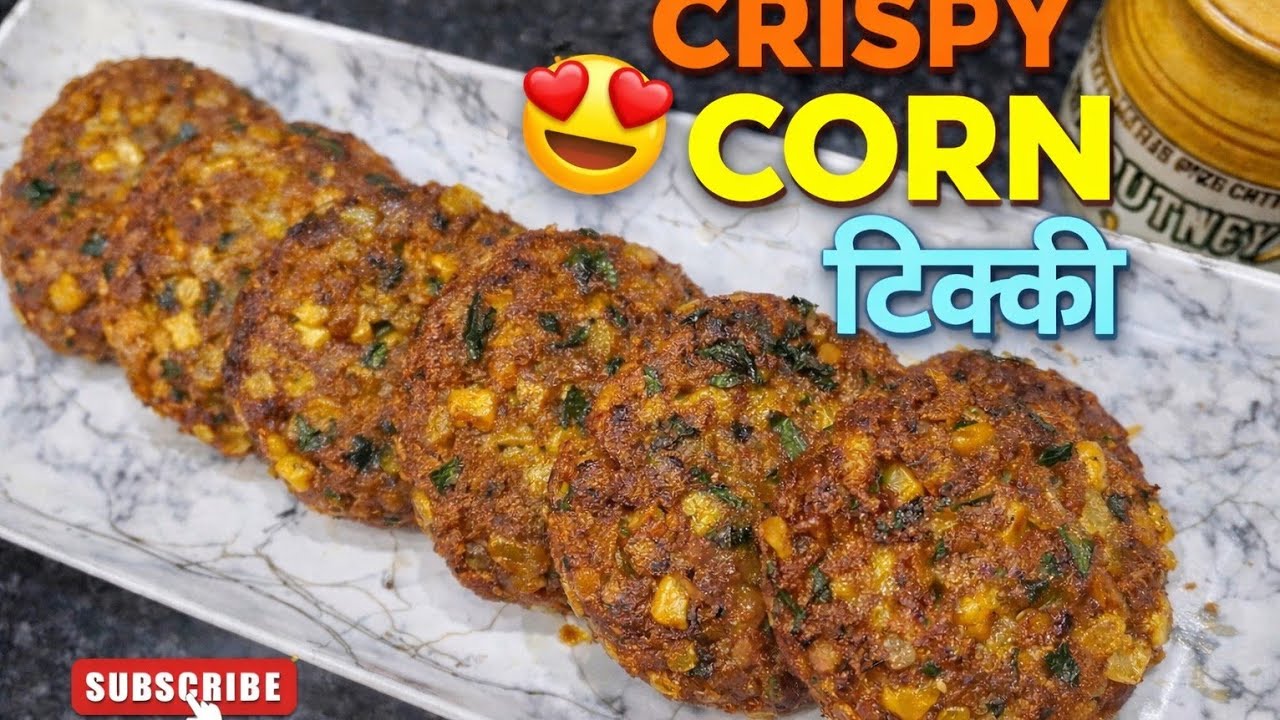 Sweet Corn Vegetable Tikki Recipe ||Easy Evening Snack Recipe|बच्चों का Favourite