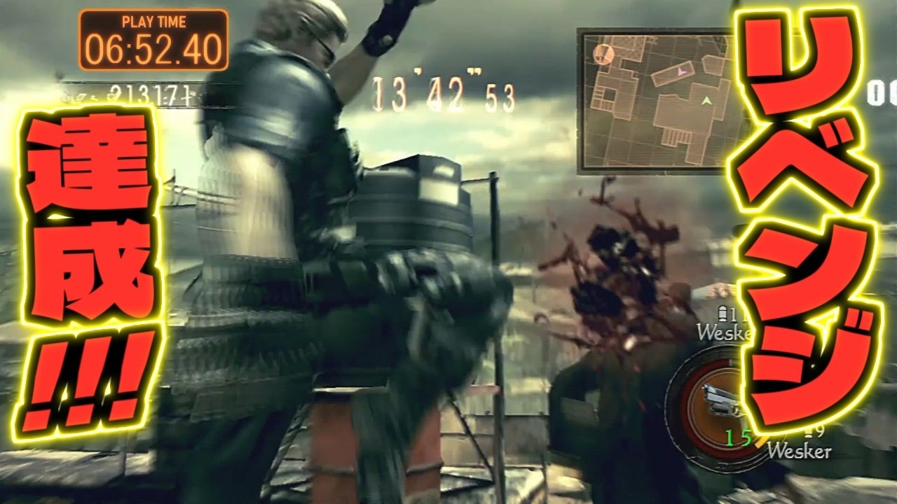 [PS3]バイオハザード5／RESIDENT EVIL 5：THE MERCENARIES #225 集会場 999k(13：42)