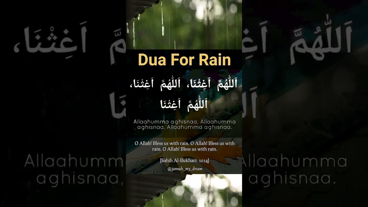 Dua For Rain 🌧️☔ | Barish ki Dua | #barish #dua #rain #barishstatus