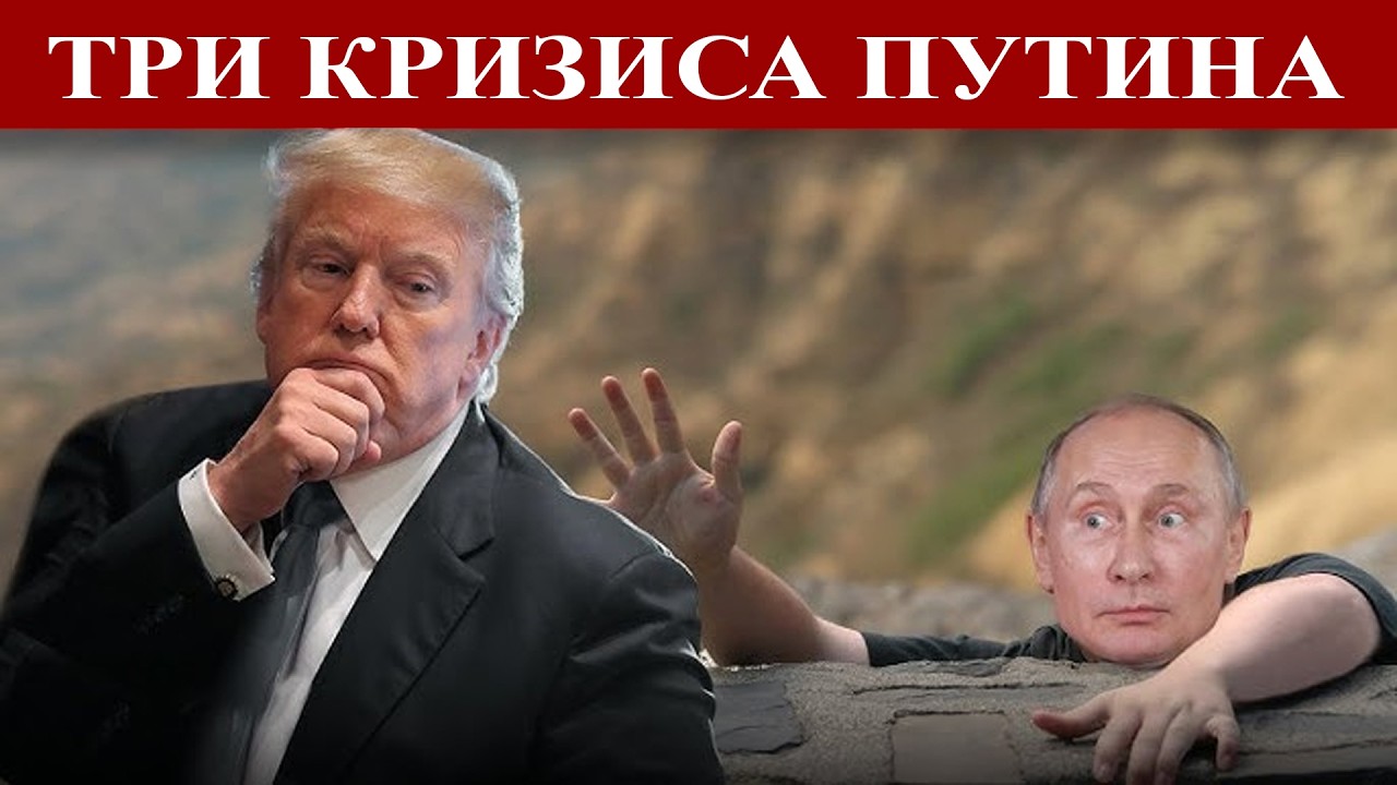 Три кризиса и роковые решения: сможет ли Плешивый спасти свою жизнь?