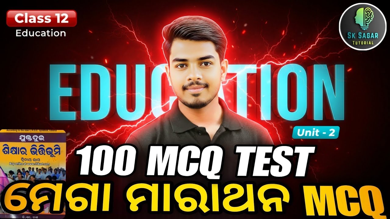 +2 2nd Year Education | Unit 2 MCQ | ଶିକ୍ଷଣ ଏବଂ ଅଭିପ୍ରେରଣା | Most Important Questions for Board Exam