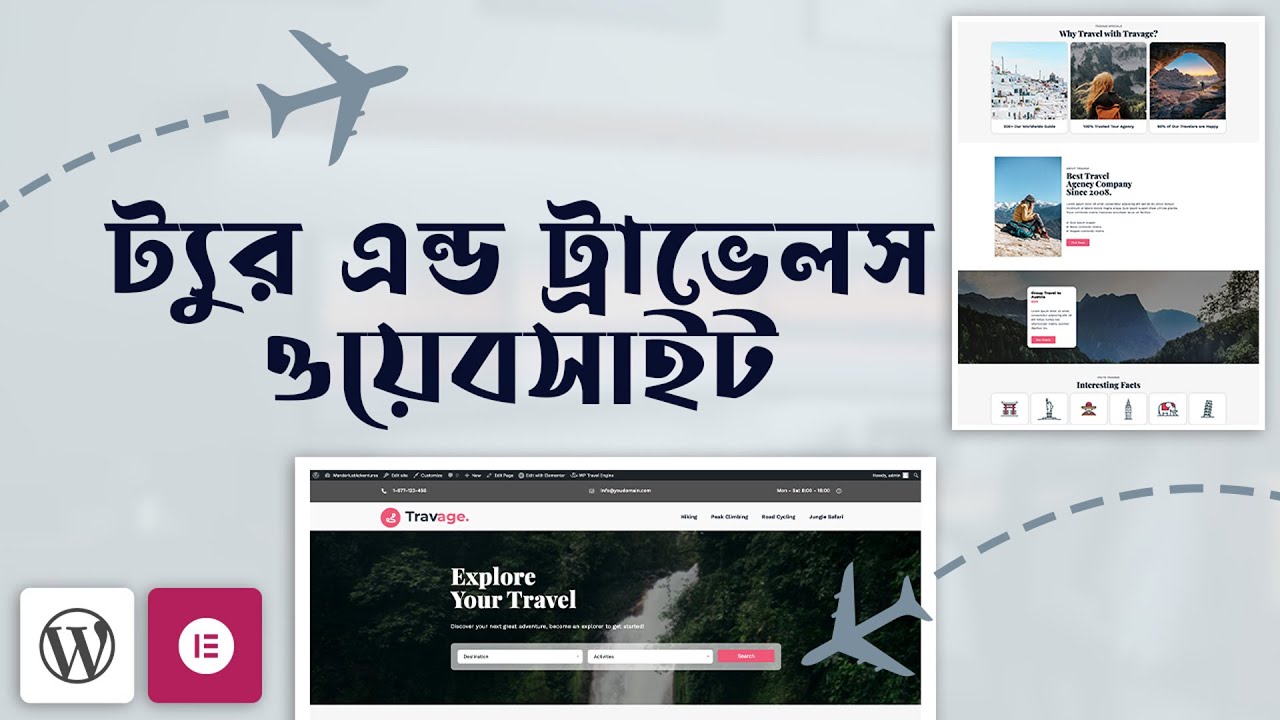 How To Make Tours And Travels Website | WordPress | Elementor