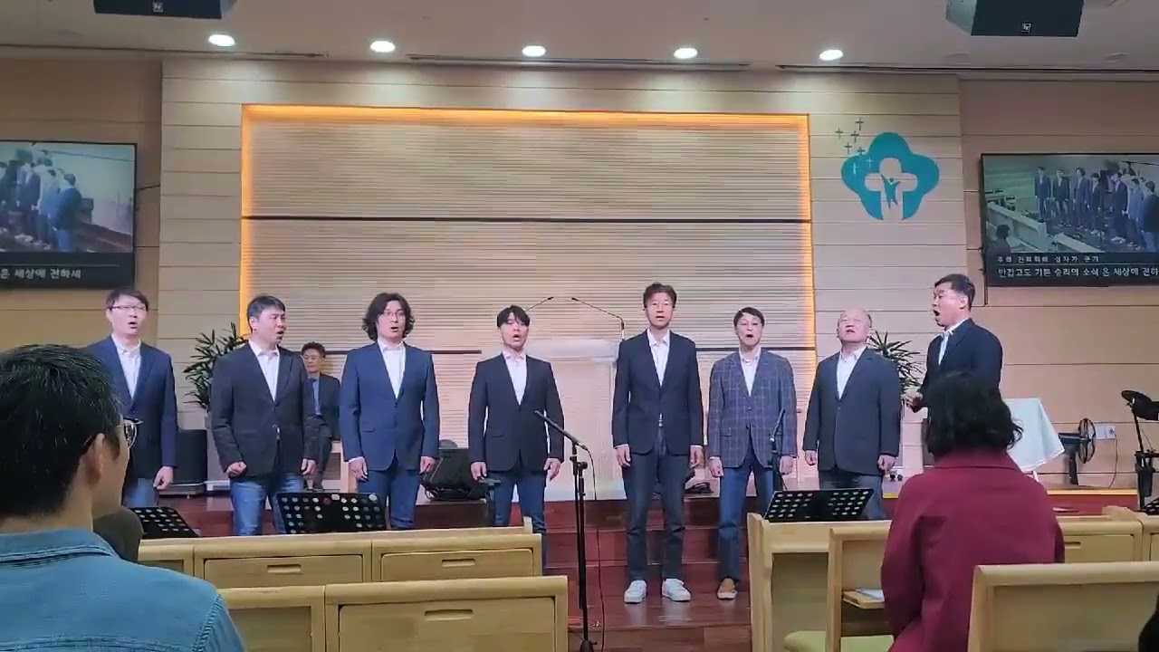 주의 진리 위해 십자가 군기 | 2025.3.23 | 제자들교회 고백 남성중창단