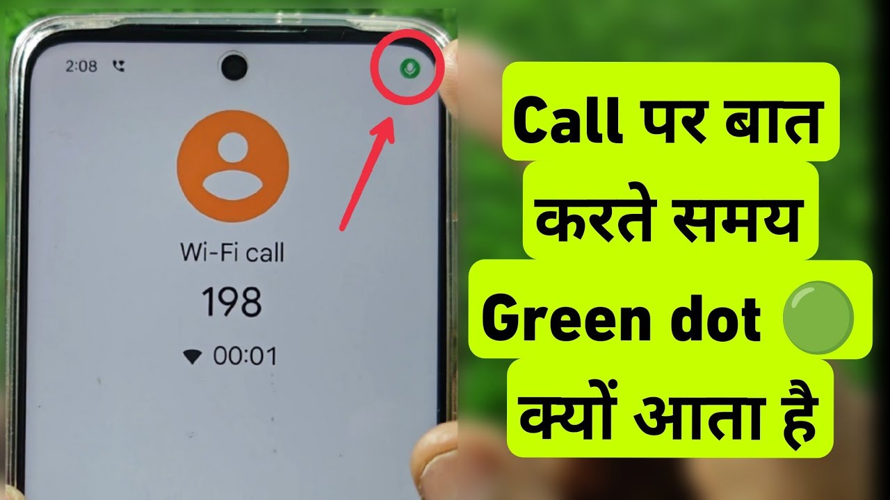Call Par Baat Karte Samay Green Dot Kyu Aata Hai | Green Dot Kyu Show Hota Hai