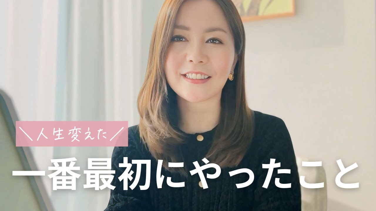 【高卒・貯金ゼロ👉19冊出版】人生を激変させた「最初の一歩」とは？