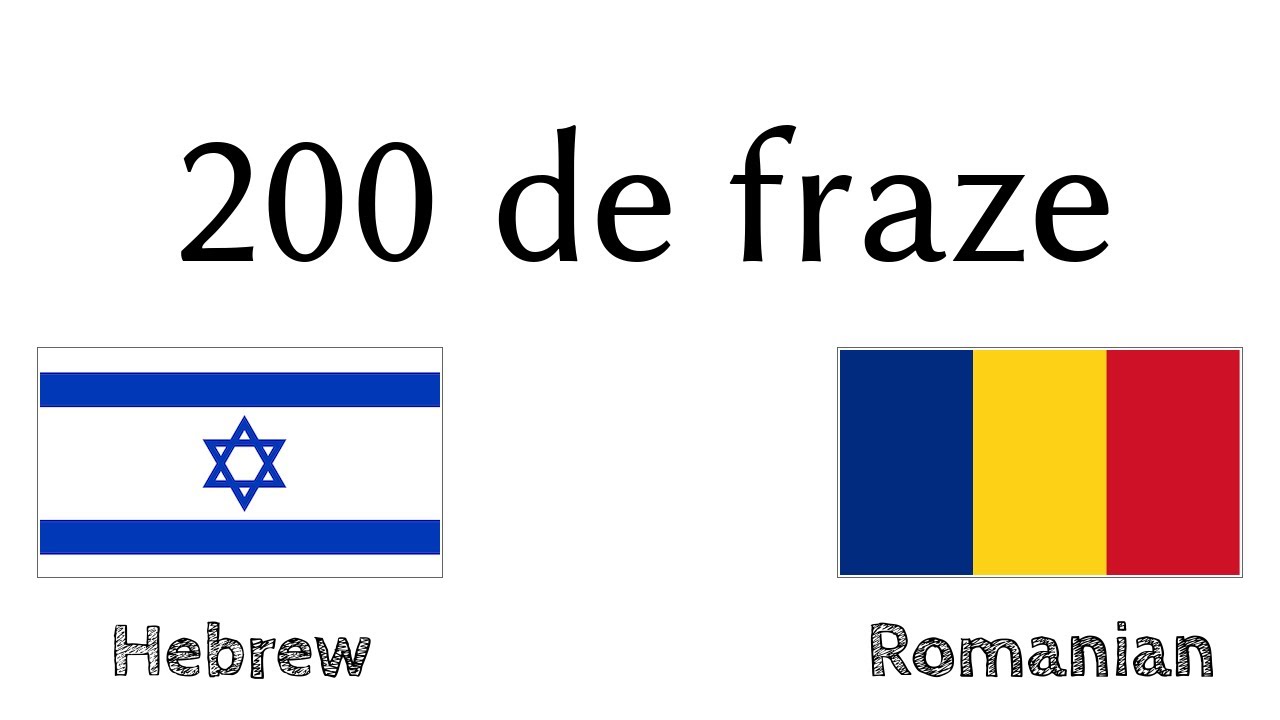200 de fraze - Ebraică - Rom&acirc;nă