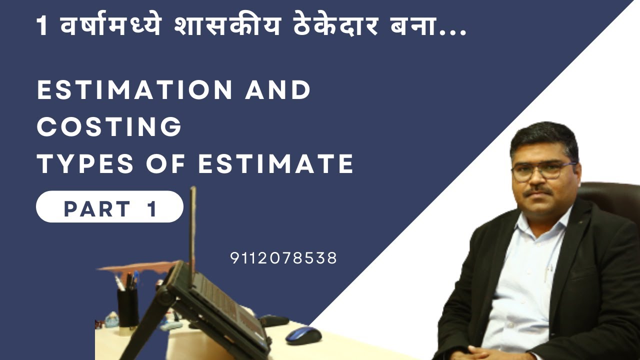 Estimation and Costing Types of Estimate, MSBVE, Construction Supervisor, Thekedar, PWD License