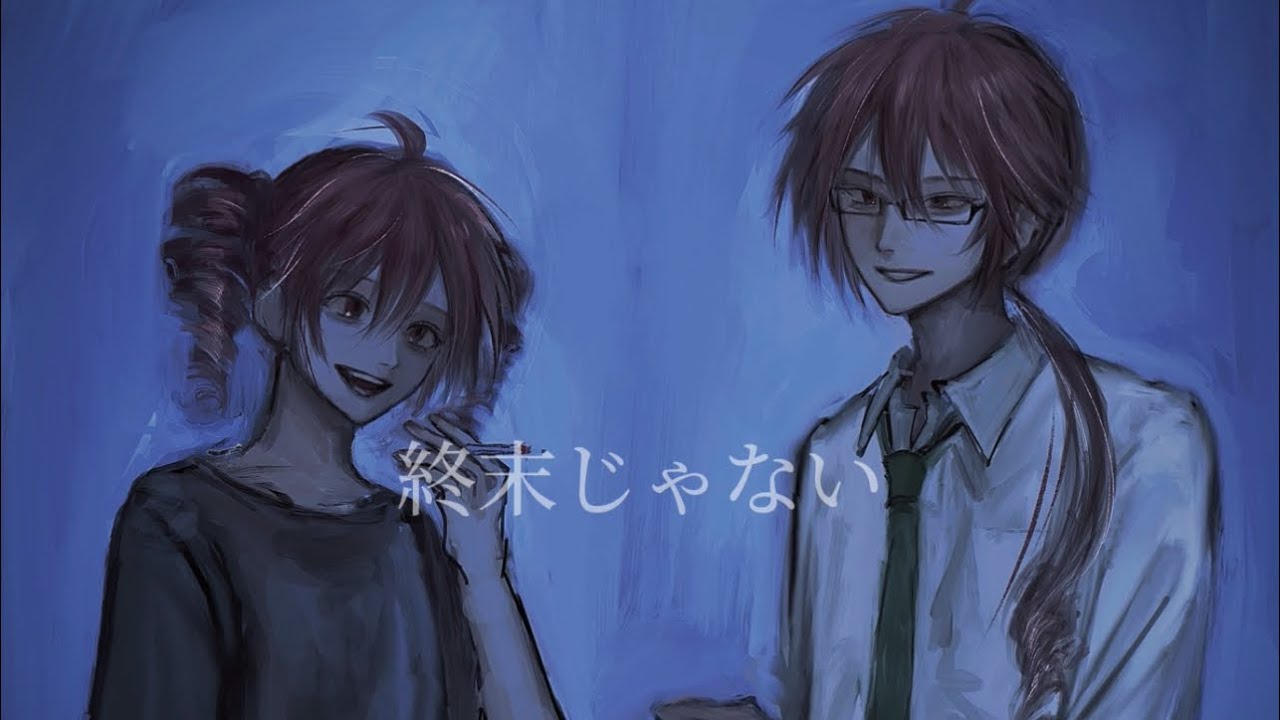 【重音テト・テッド】 終末じゃない【UTAUカバー】