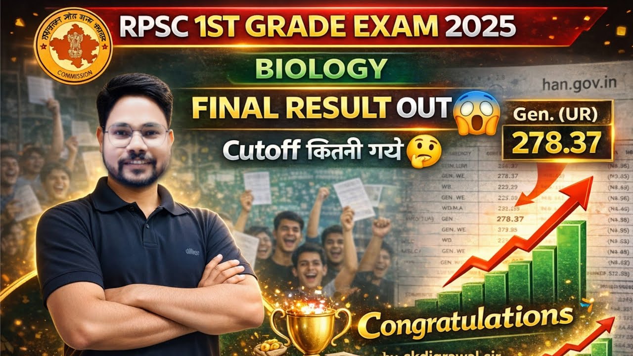 RPSC 1ST GRADE BIOLOGY FINAL CUTOFF 2024 II FINAL RESULT OUT II RPSC BIOLOGY SCHOOL LECTURER RESULT